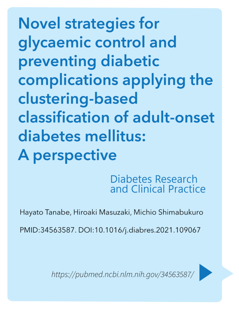 Novel strategies for glycaemic control and preventing diabetic complications applying the clustering-based classification of adult-onset diabetes mellitus: A perspective